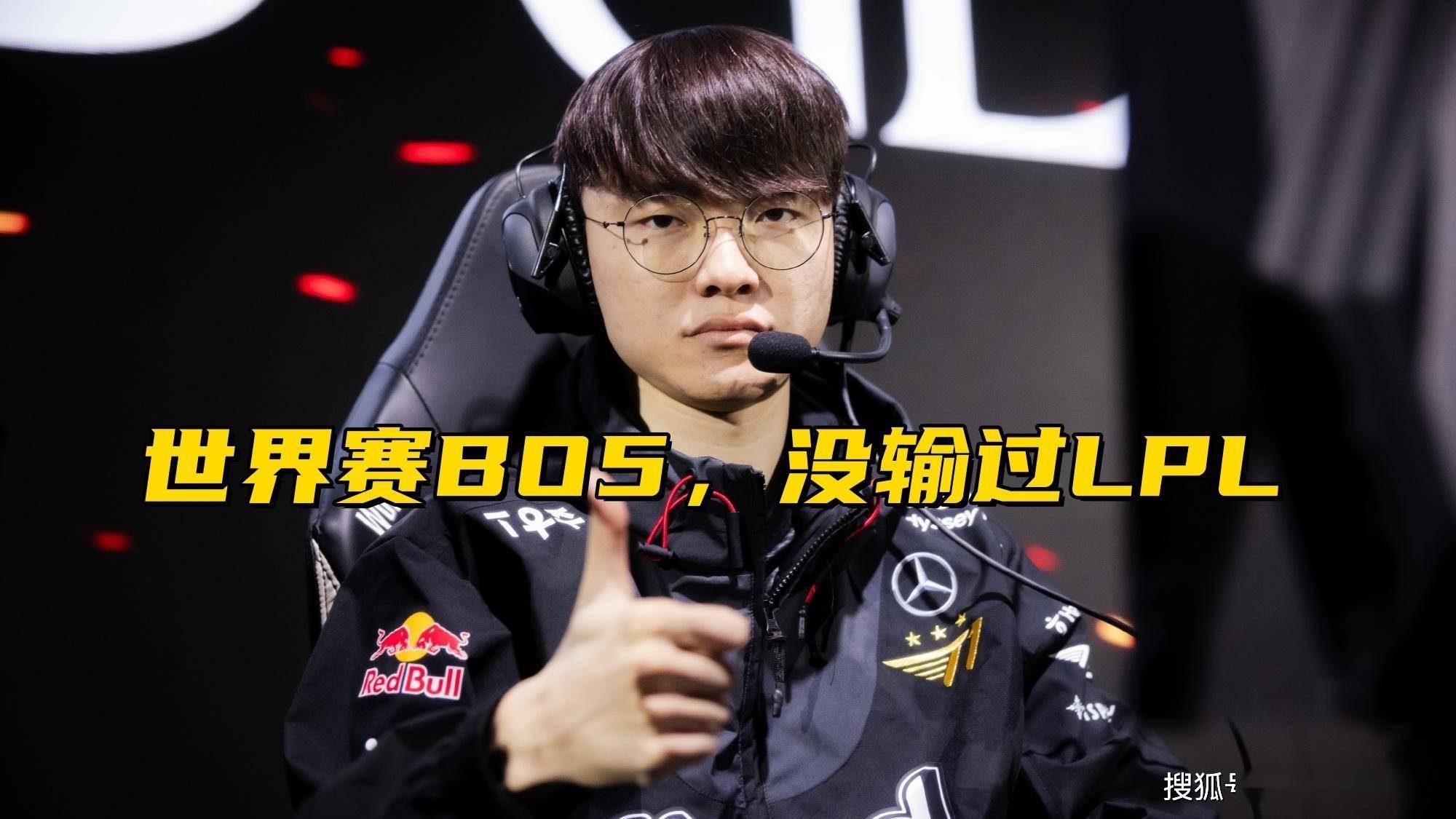 Scout遭遇十连败，TES教练面临压力！